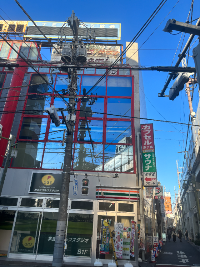 サウナ&カプセルミナミ学芸大店の外観