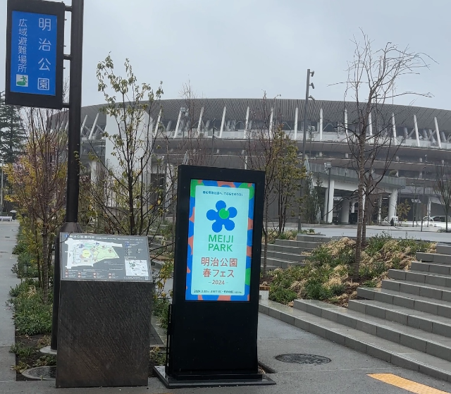 明治公園 国立競技場