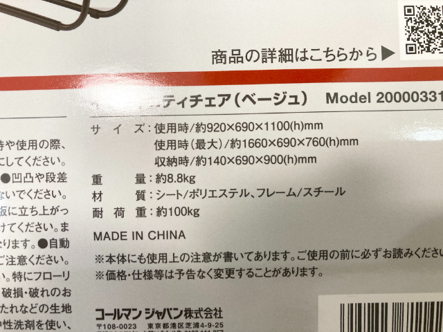 約8.8キロとやや重いので持ち運ぶのが少し大変